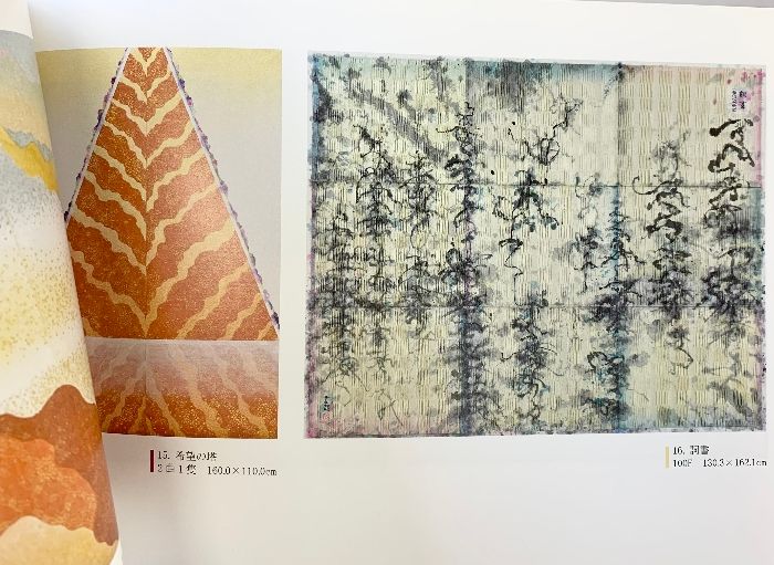 図録】石踊達哉の世界-画業55周年記念- 発行：株式会社三越伊勢丹 2022