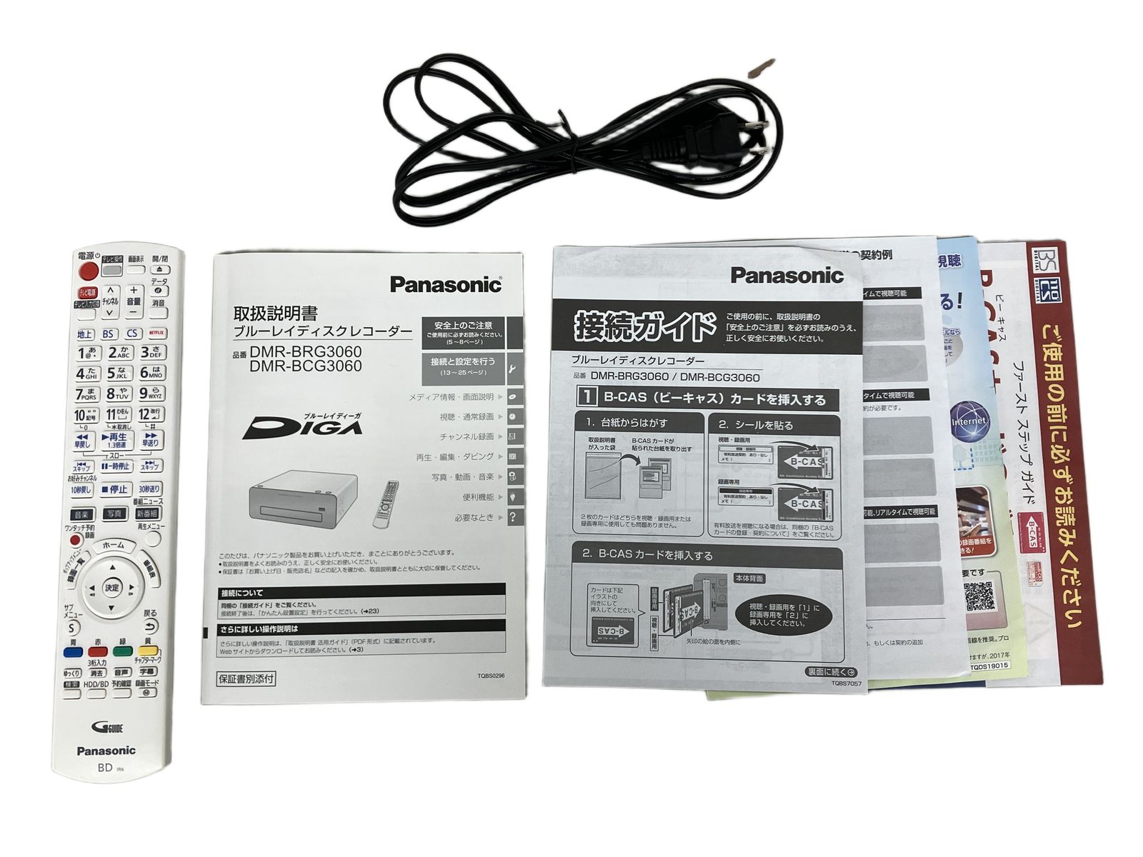 Panasonic DIGA DMR-BRG3060 3TB 6チューナー ブルーレイ レコーダー