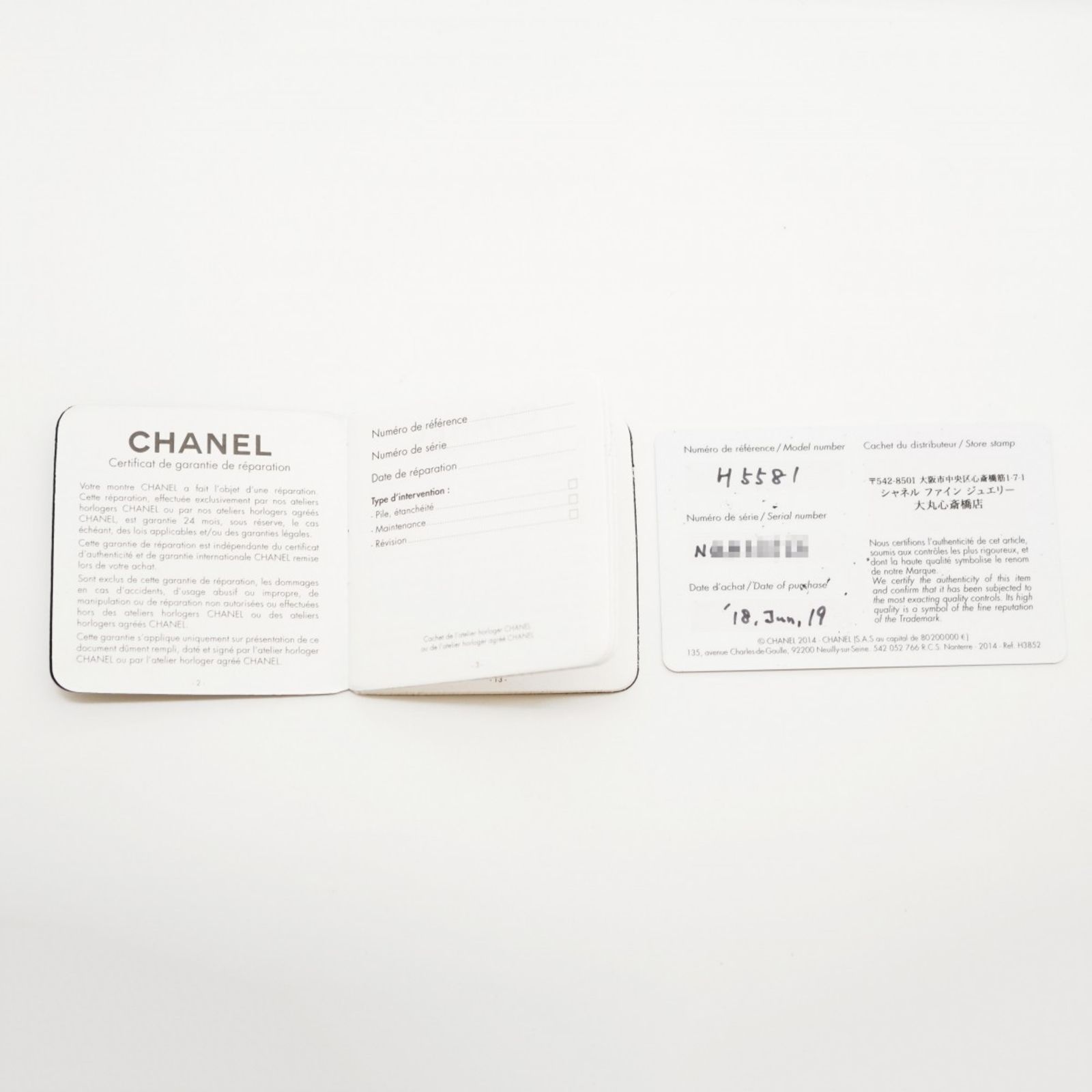 黒文字盤腕時計