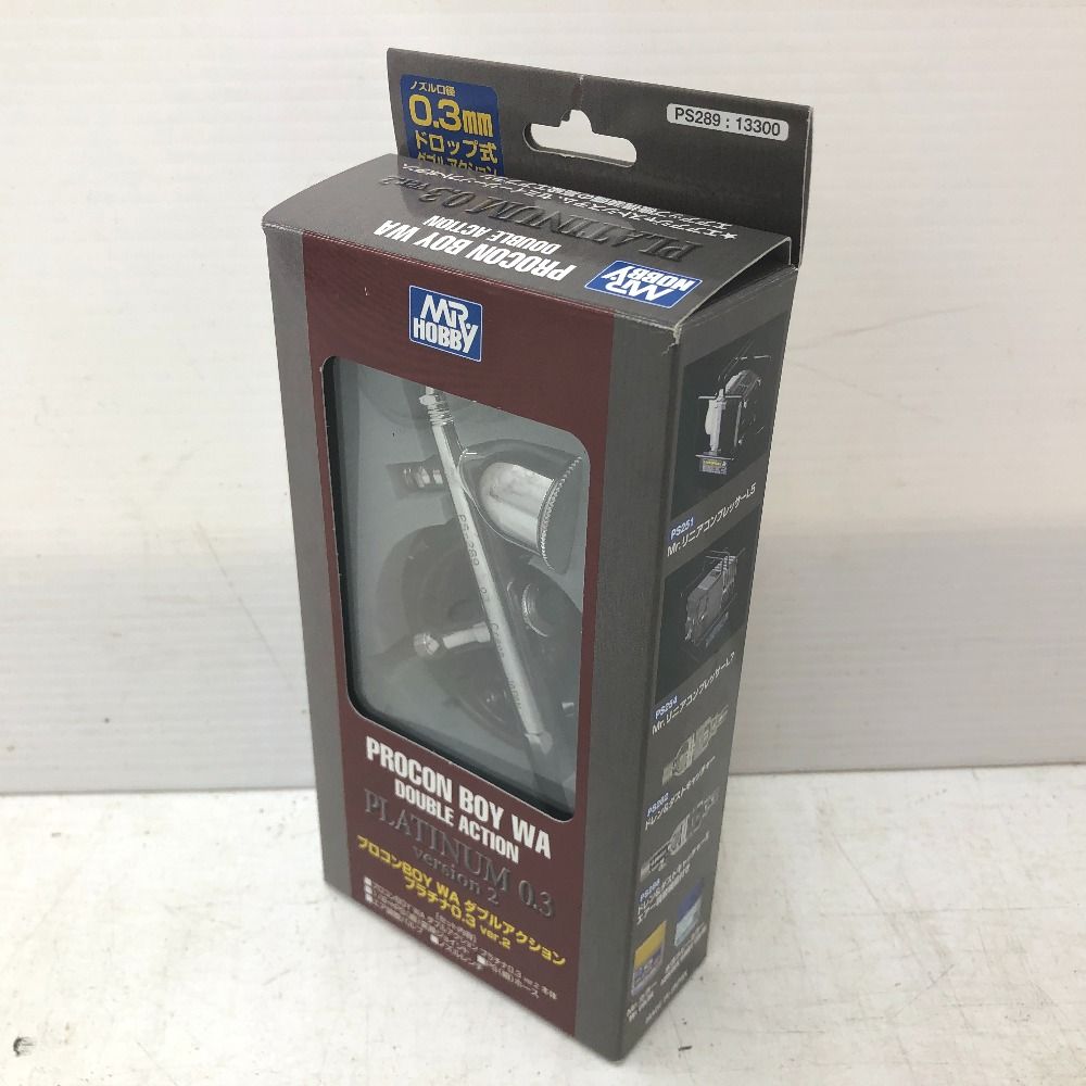 GSIクレオス MR.HOBBY エアブラシ プロコンBOY WAプラチナVer.2 ダブル
