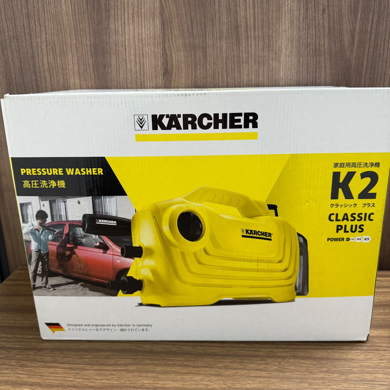 ☆【未開封品】KARCHER K2 CLASSIC PLUS 高圧洗浄機本体 ケルヒャー
