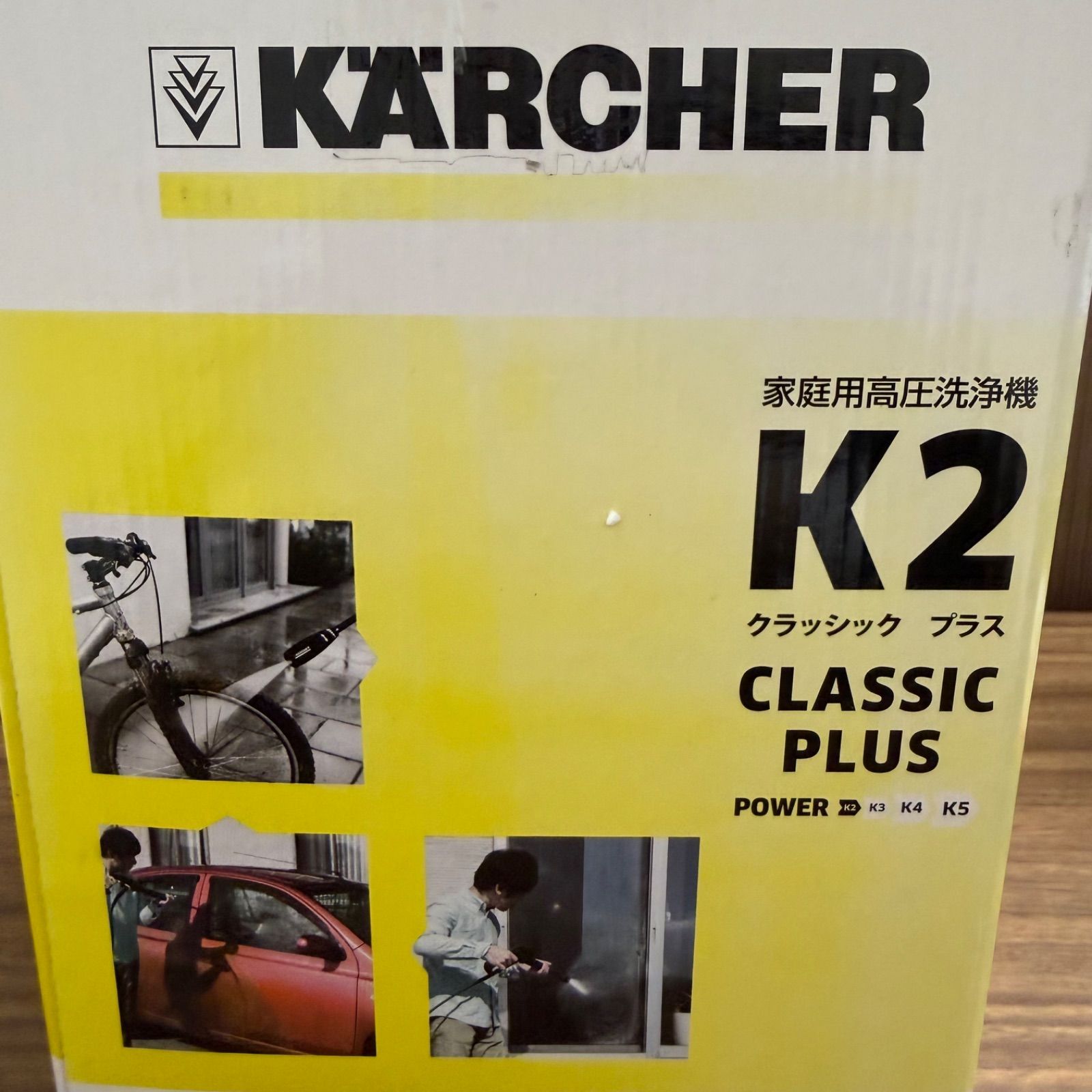 ☆【未開封品】KARCHER K2 CLASSIC PLUS 高圧洗浄機本体 ケルヒャー
