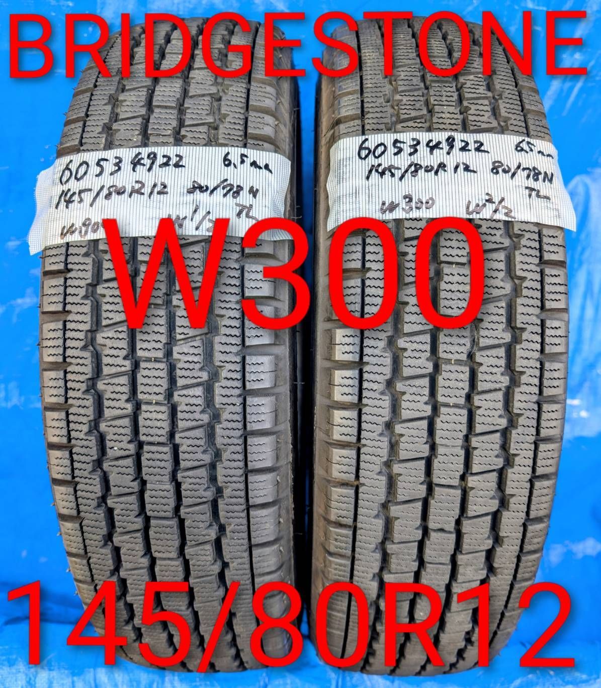 6053)5.8→5.0値下げしました 145/80R12 80/78N TL W300 ブリヂストン