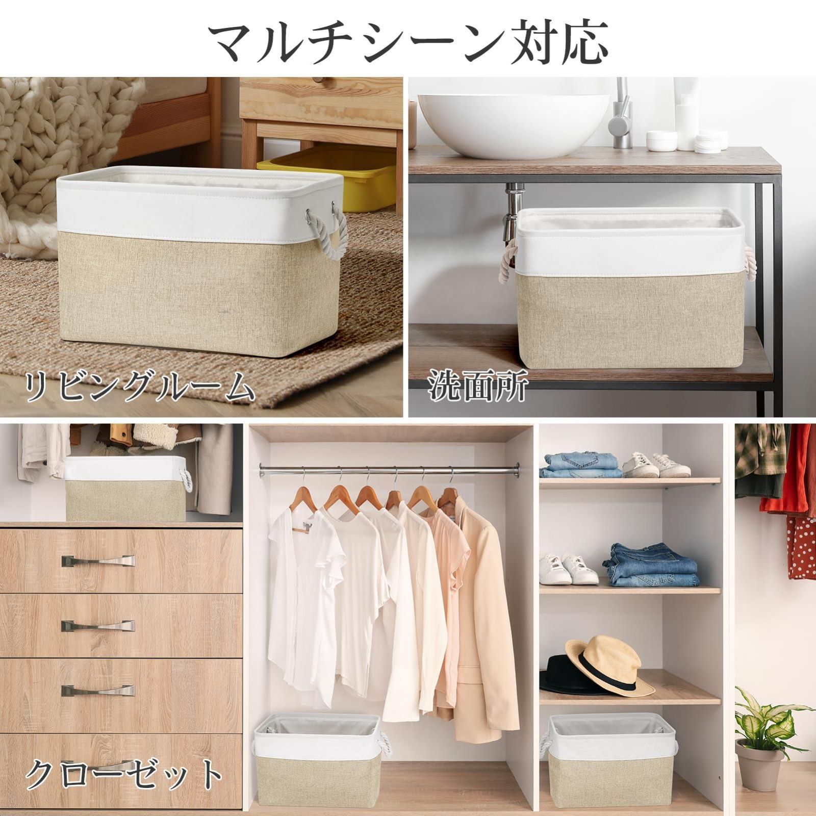 人気商品】Oterri 収納バスケット 収納カゴ 3個セット 折りたたみ式 幅 