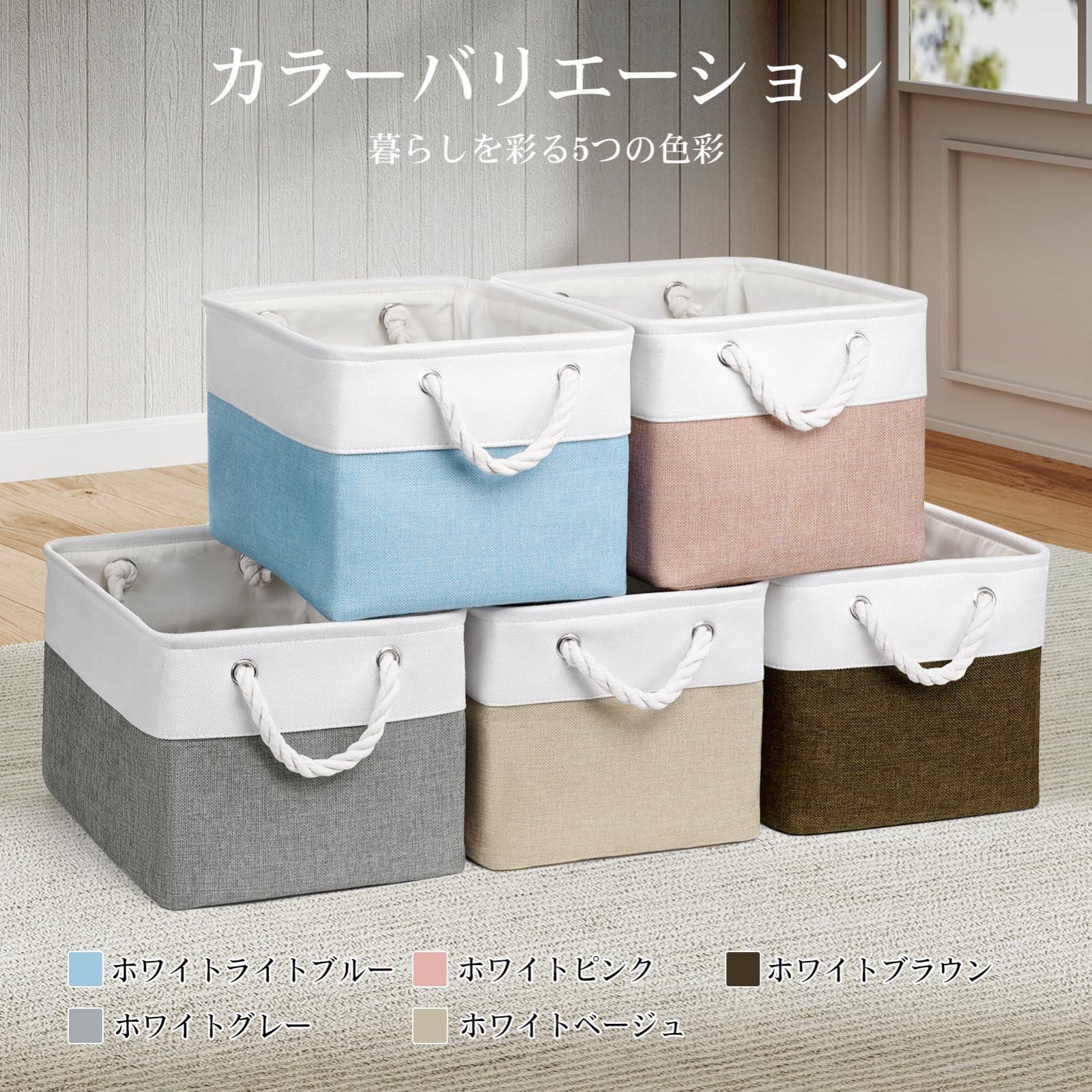 人気商品】Oterri 収納バスケット 収納カゴ 3個セット 折りたたみ式 幅 