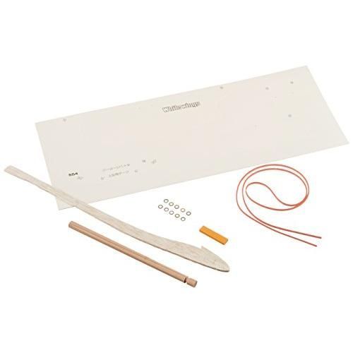 あおぞら ホワイトウイングス レーサー554 1機セット - メルカリ