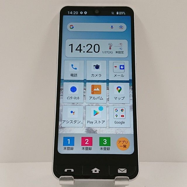 BASIO active SHG09 au シルバー 送料無料 本体 c16654 - メルカリ