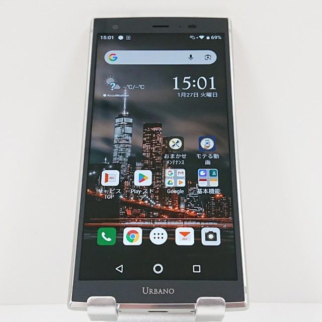 URBANO V04 KYV45 au プラチナシルバー 送料無料 本体 c16662 - メルカリ