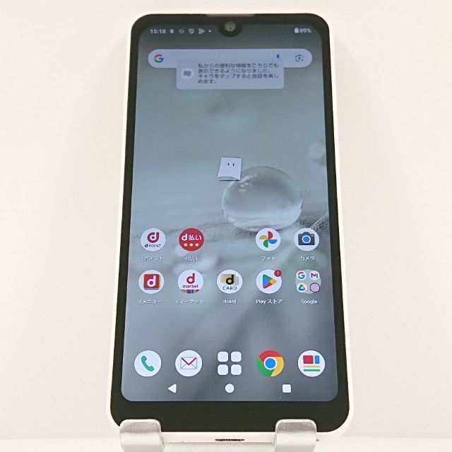 AQUOS wish2 SH-51C ドコモ ホワイト 送料無料 本体 c16667 - メルカリ