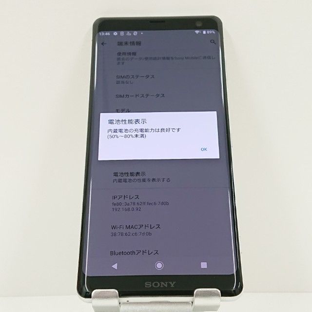 Xperia XZ3 SOV39 ホワイトシルバー Xperia XZ3 SO-01L SONY Unlocked 64GB SOV39 White Silver SIM Free