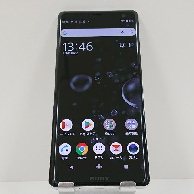 Xperia XZ3 SOV39 au ホワイトシルバー 送料無料 本体 c16649 - メルカリ