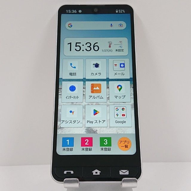 ☆ au BASIO active SHG09 シルバー BASIO active SHG09 au シルバー 送料無料 本体 c16673 - メルカリ