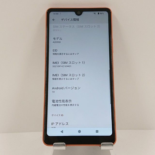 Xperia Ace III Y!mobile A203SO ブリックオレンジ Xperia Ace 新品未使用 SONY III ワイモバイル A203SO [ブリック