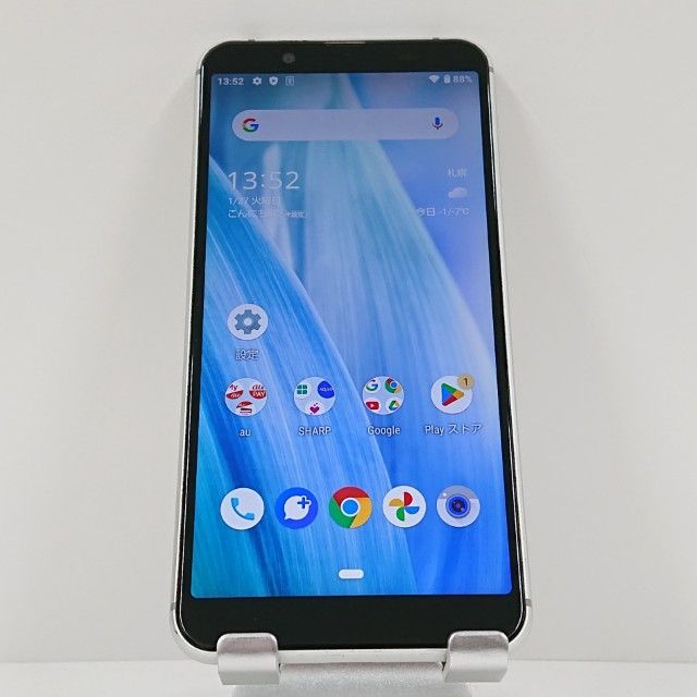 AQUOS sense3 basic SHV48 au シルバー 送料無料 本体 c16651 - メルカリ