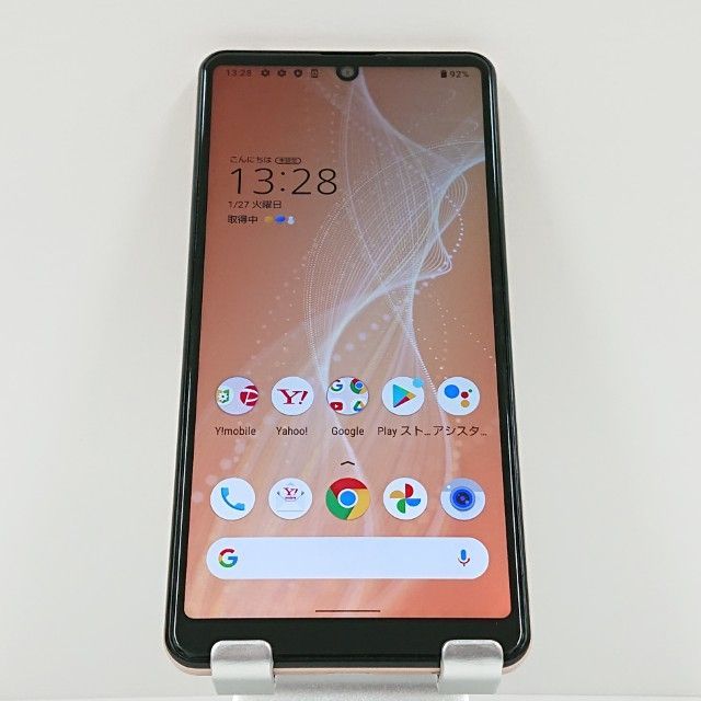 AQUOS sense4 basic A003SH Y!mobile ライトカッパー 送料無料 本体 c16645