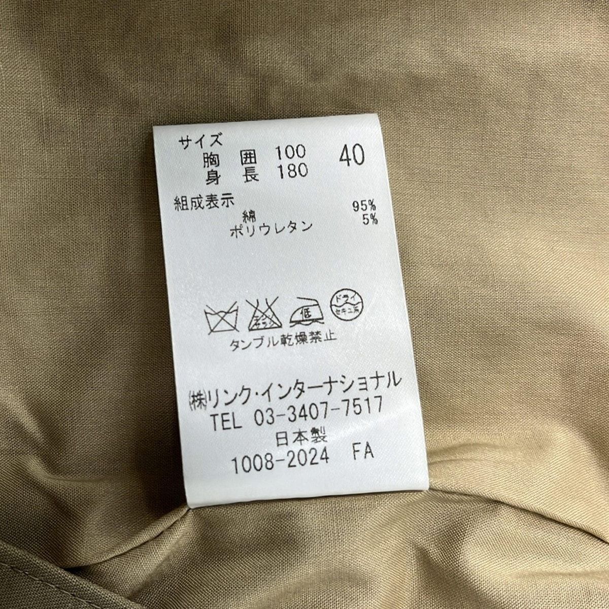 theory(セオリー) コート サイズ40 M メンズ美品 - ベージュ 長袖/春