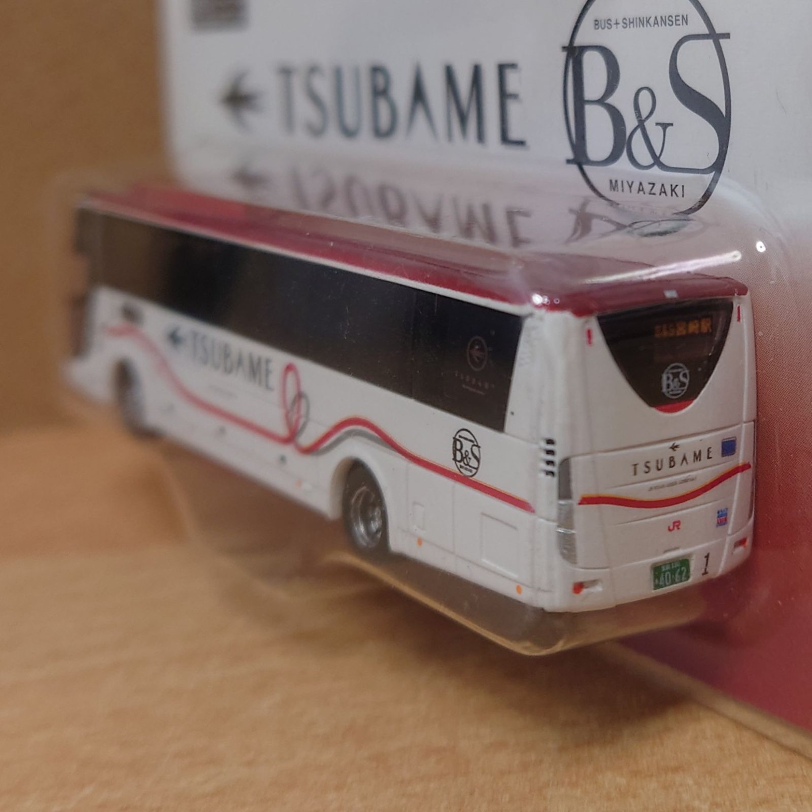 TOMYTEC バスコレ JR九州バス B&Sみやざき 三菱ふそうエアロエース N