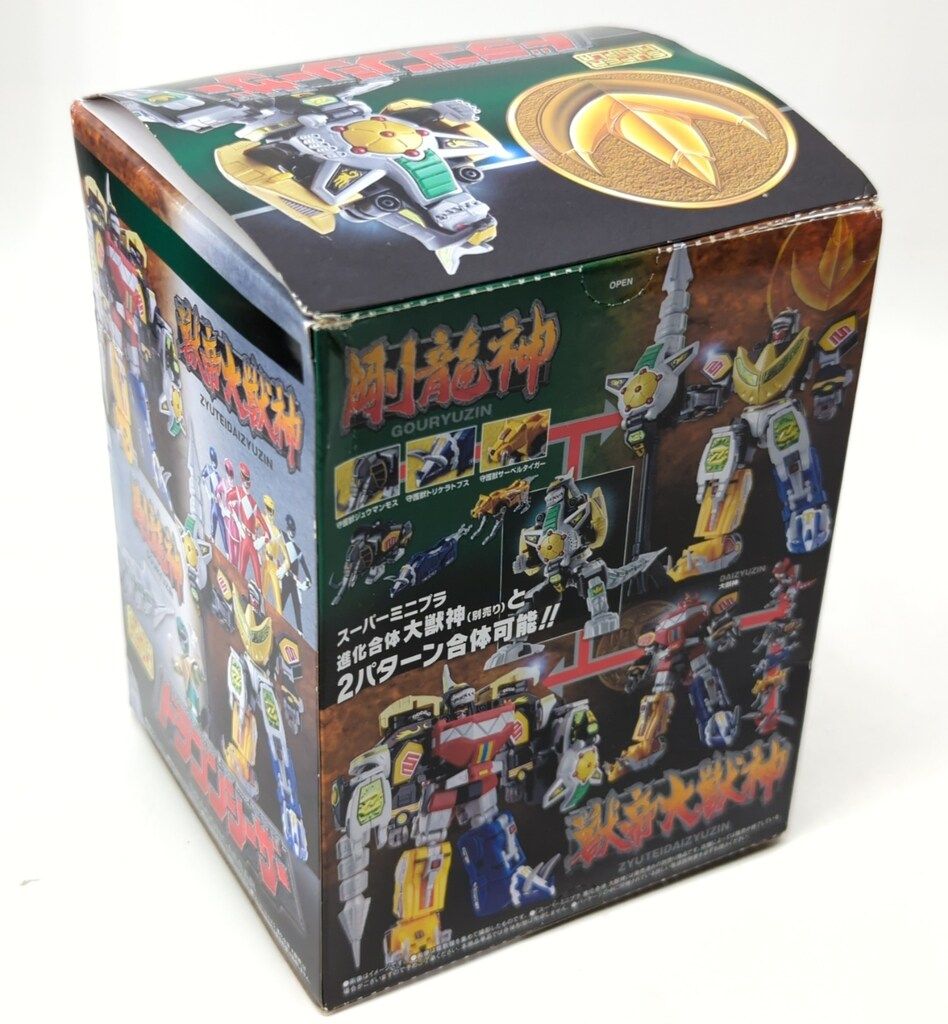 バンダイ スーパーミニプラ 恐竜戦隊ジュウレンジャー ドラゴン