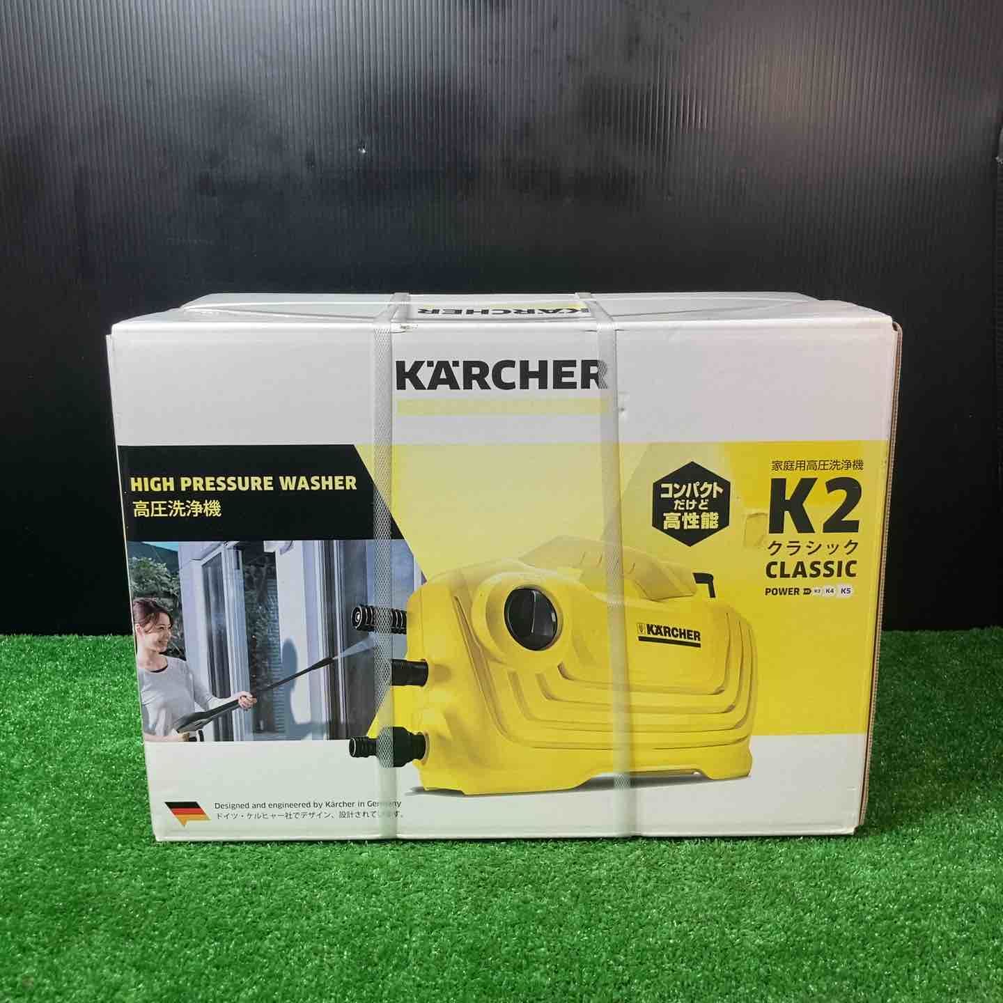 K2 クラシック 高圧洗浄機 モーター式 50-60Hz πH3215-2J | ケルヒャー 