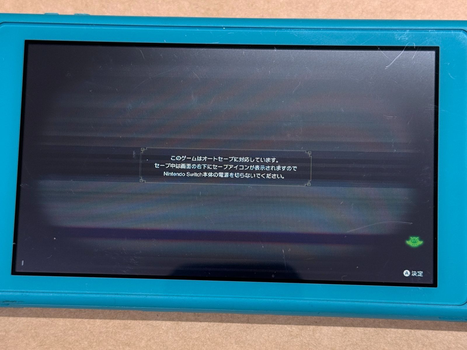 ニンテンドー Nintendo Switch Lite ジャンク 本体のみ - メルカリ