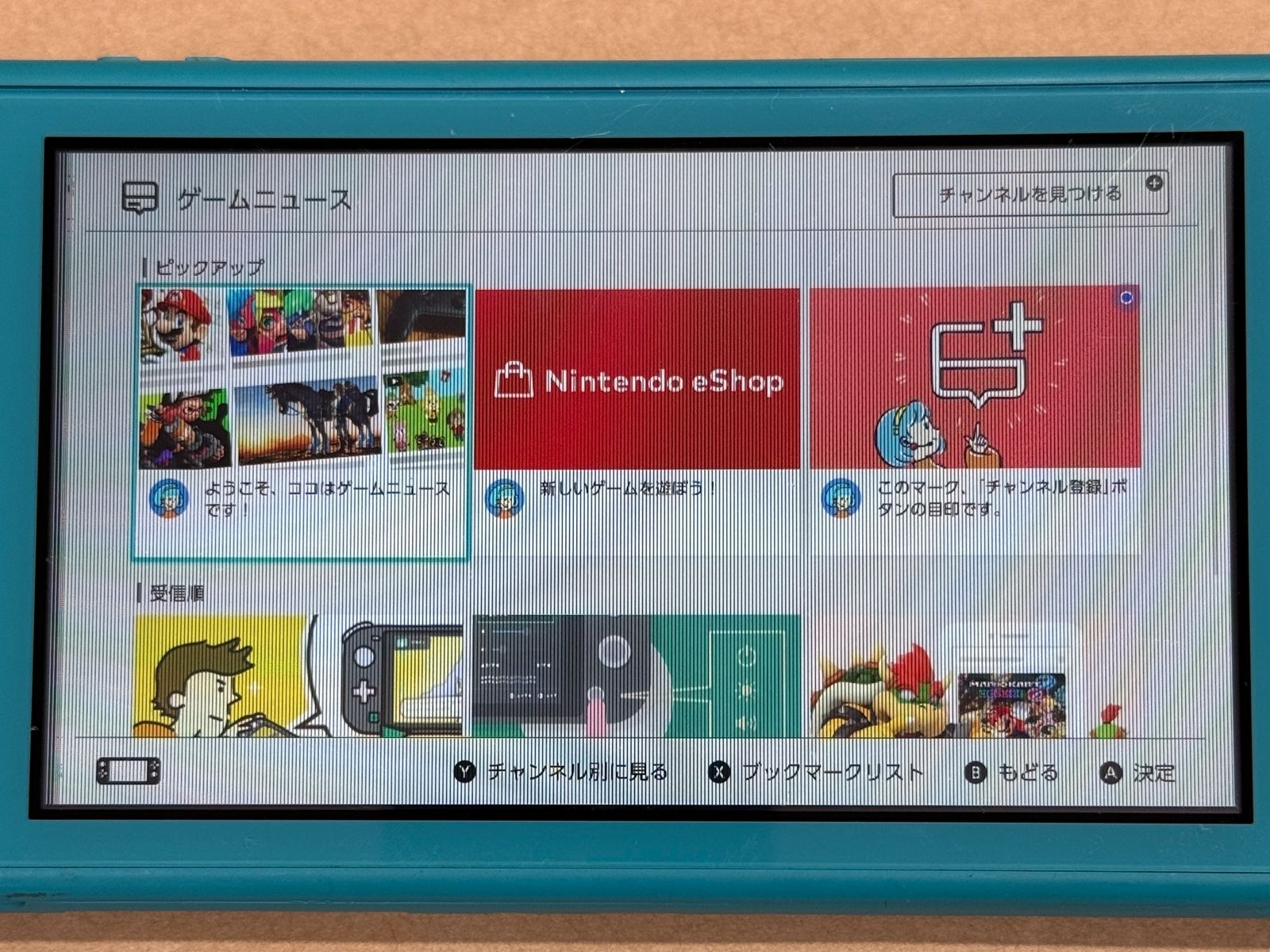 ニンテンドー Nintendo Switch Lite ジャンク 本体のみ - メルカリ