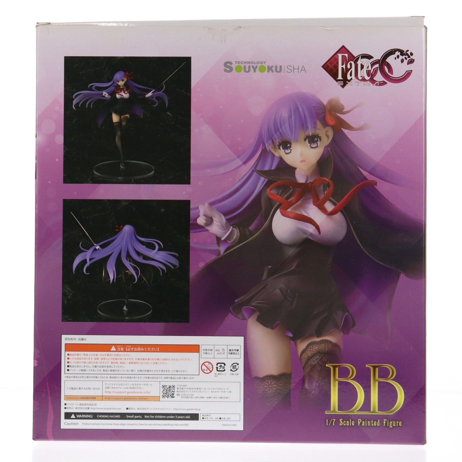 BB(ビィビィ) Fate/EXTRA(フェイト エクストラ) CCC 1/7 完成品
