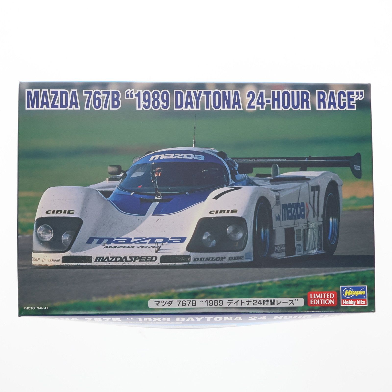 1/24 マツダ 767B 『1989 デイトナ24時間レース』 プラモデル(20691