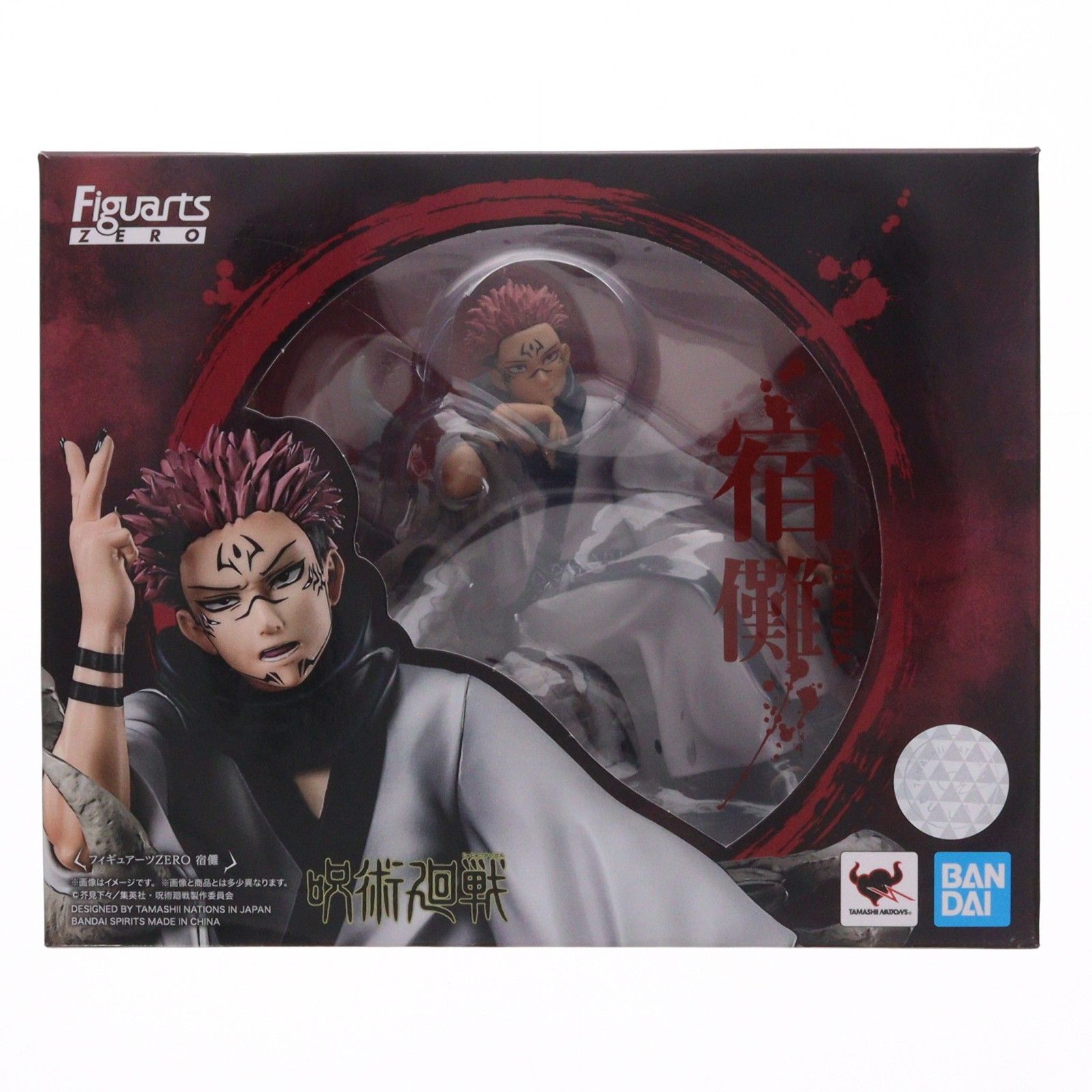 フィギュア フィギュアーツZERO 宿儺(すくな) 呪術廻戦 完成品