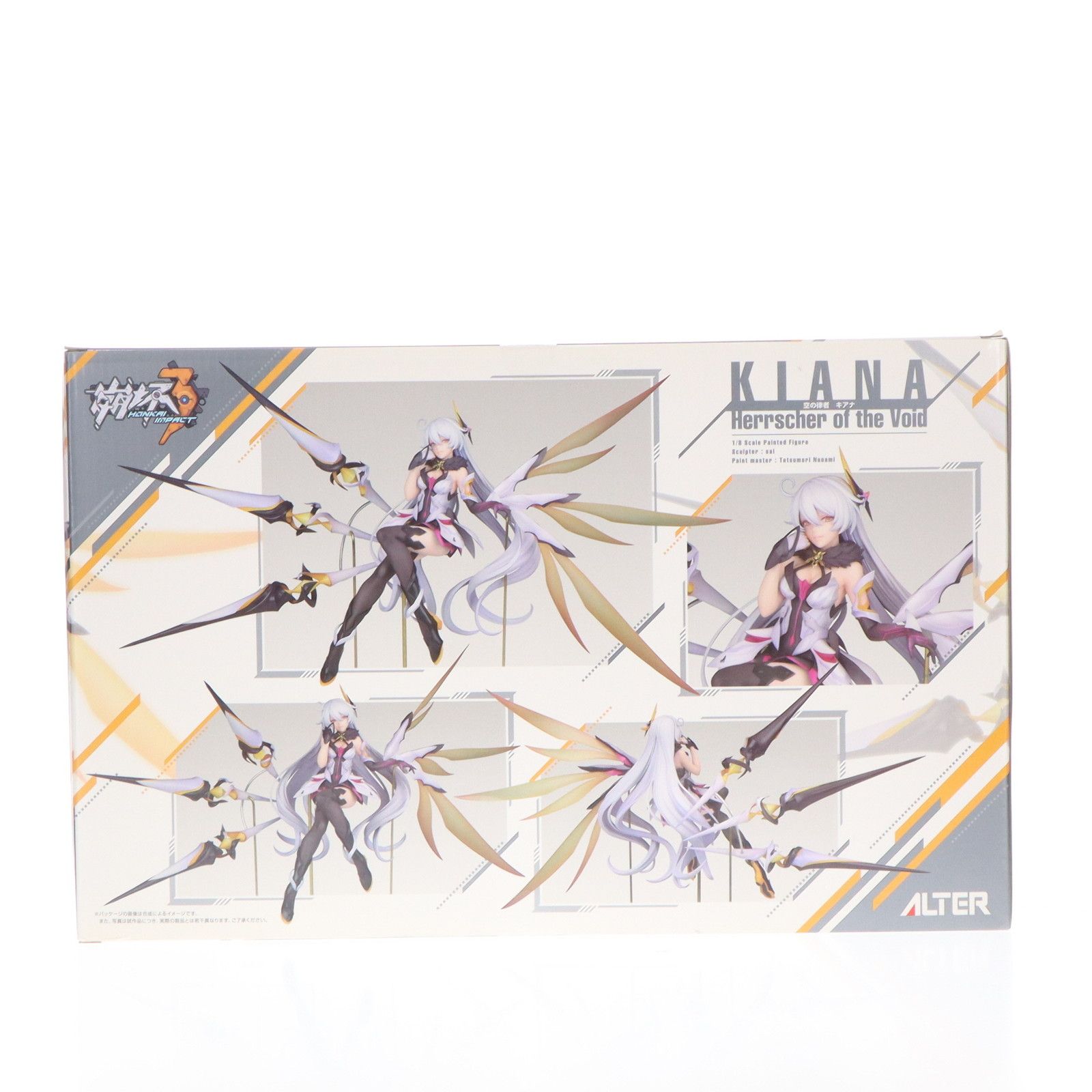 空の律者 キアナ 崩壊3rd 1/8 完成品 フィギュア アルター - メルカリ