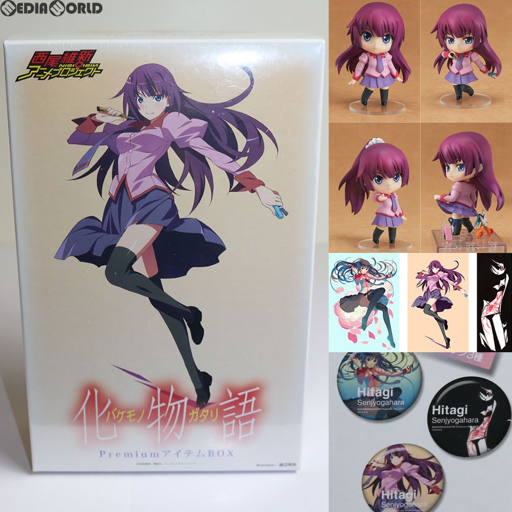 化物語 PremiumアイテムBOX(ねんどろいど 335 戦場ヶ原ひたぎ 完成品