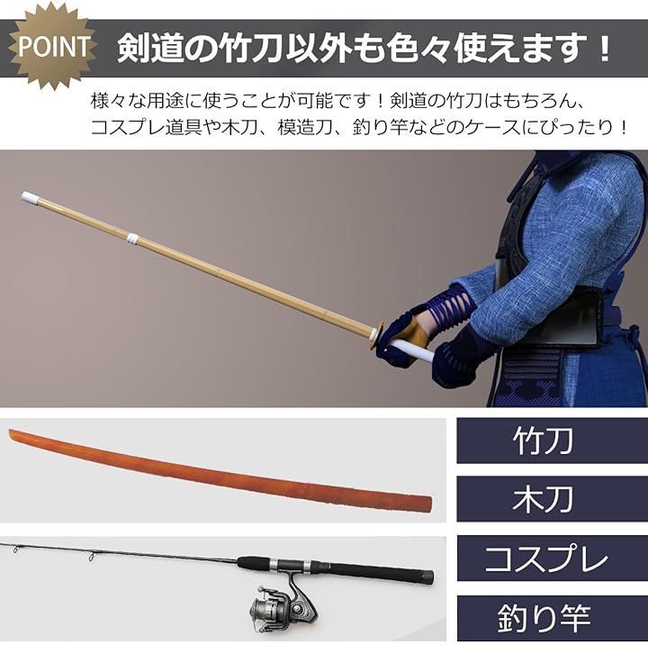SEALIZE 剣道 竹刀 袋 ケース 木刀 模造刀 収納 バッグ 130cm 肩掛け