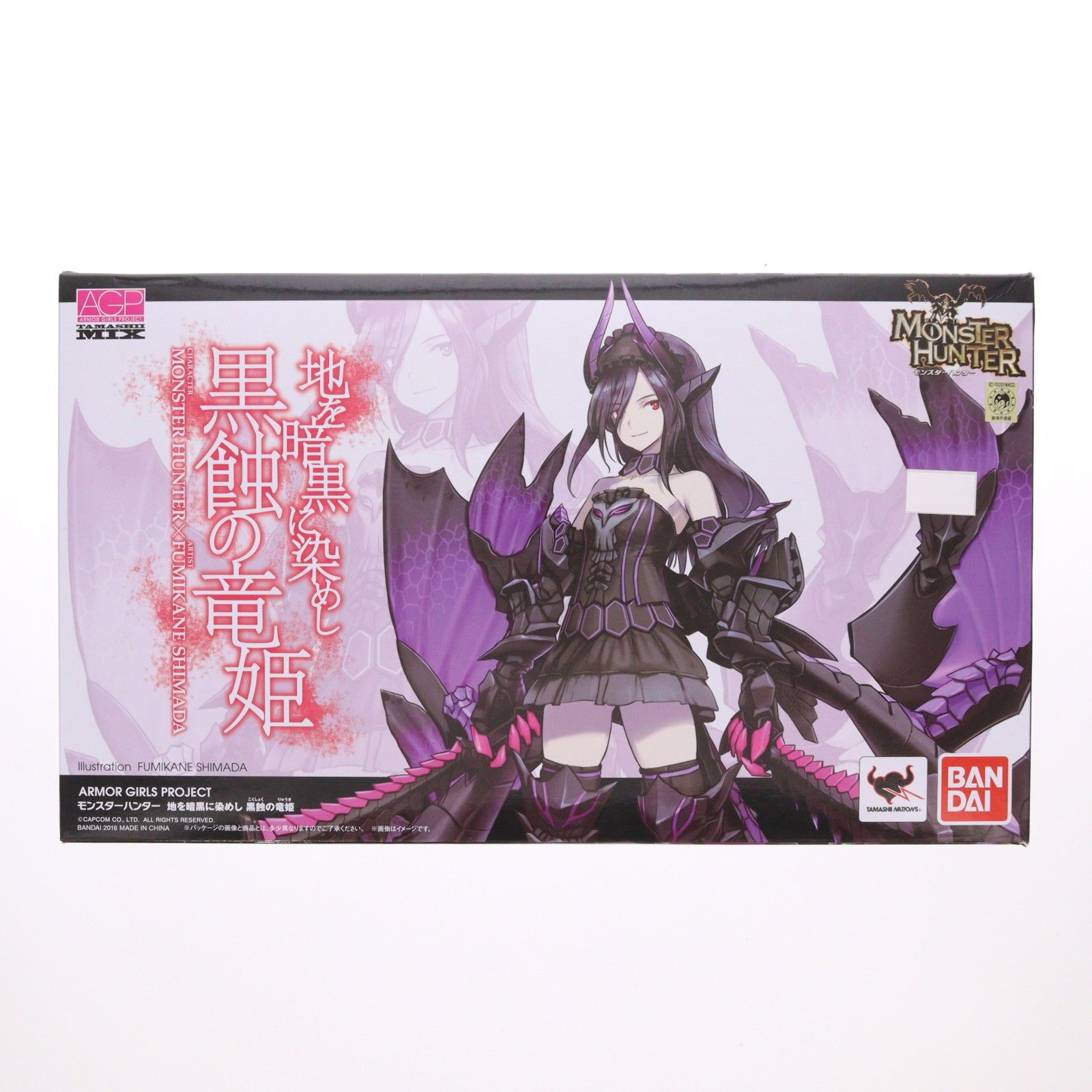 アーマーガールズプロジェクト 魂MIX 地を暗黒に染めし 黒蝕の竜姫