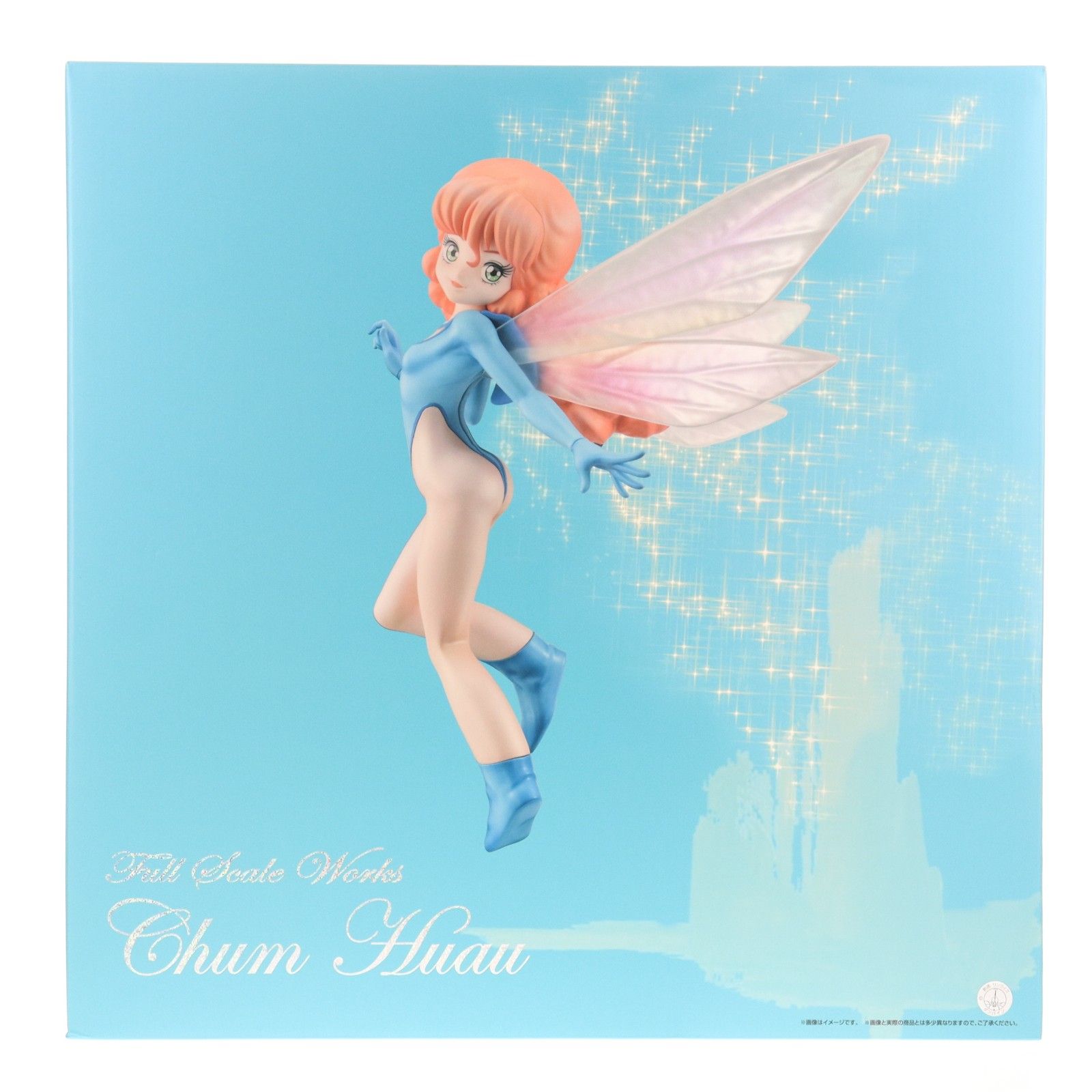 Full Scale Works チャム・ファウ 聖戦士ダンバイン 1/1 完成品