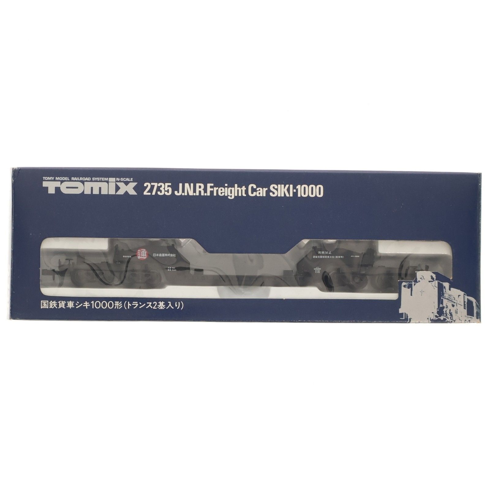 2735 国鉄貨車シキ1000形(トランス2基入り)(動力無し) Nゲージ 鉄道