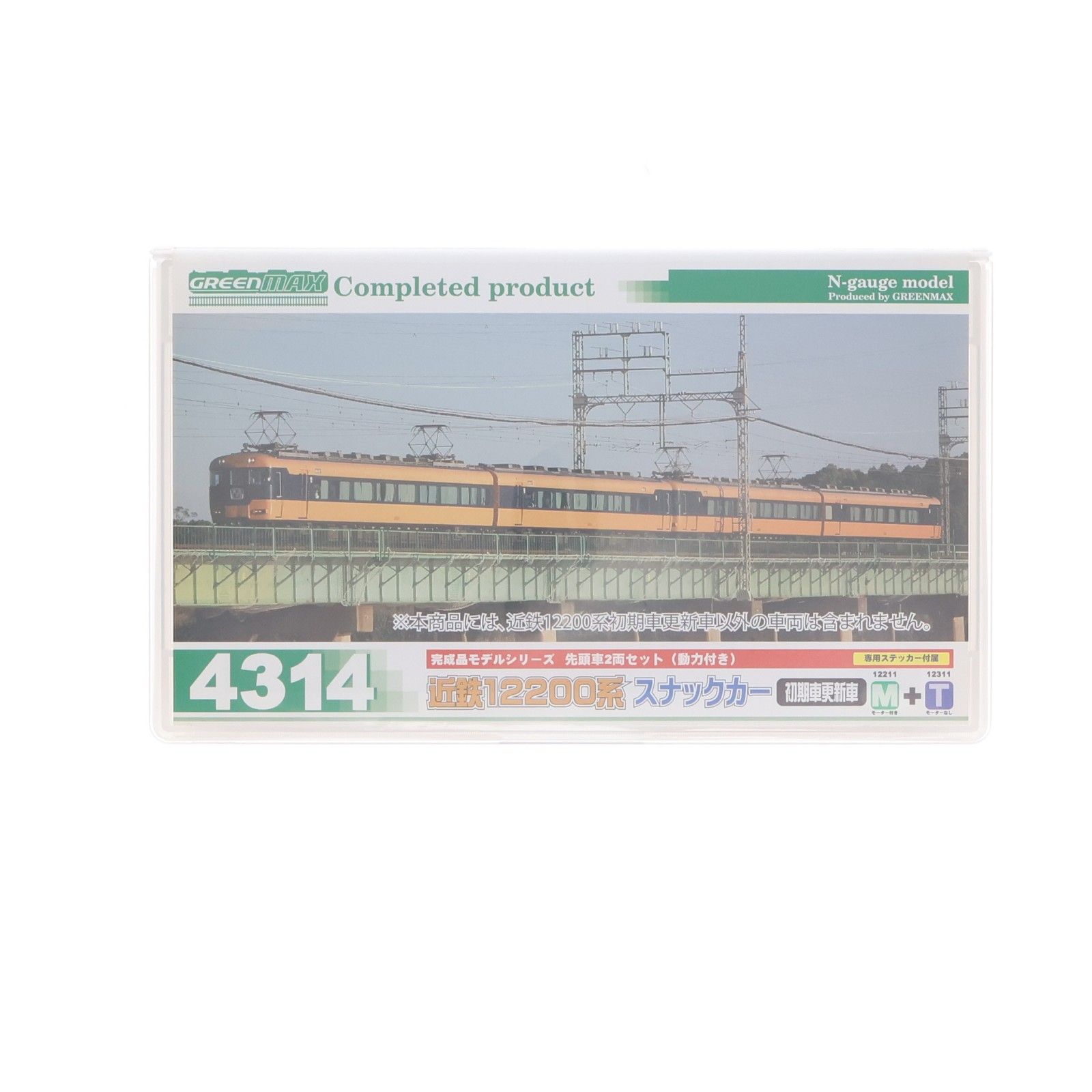 4314 近鉄 12200系 スナックカー 初期車 更新車 先頭車基本2両セット