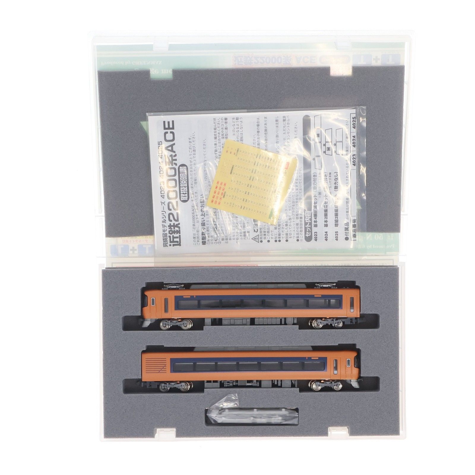 4025 近鉄22000系 ACE 増結2輛編成セット(動力無し) Nゲージ 鉄道模型