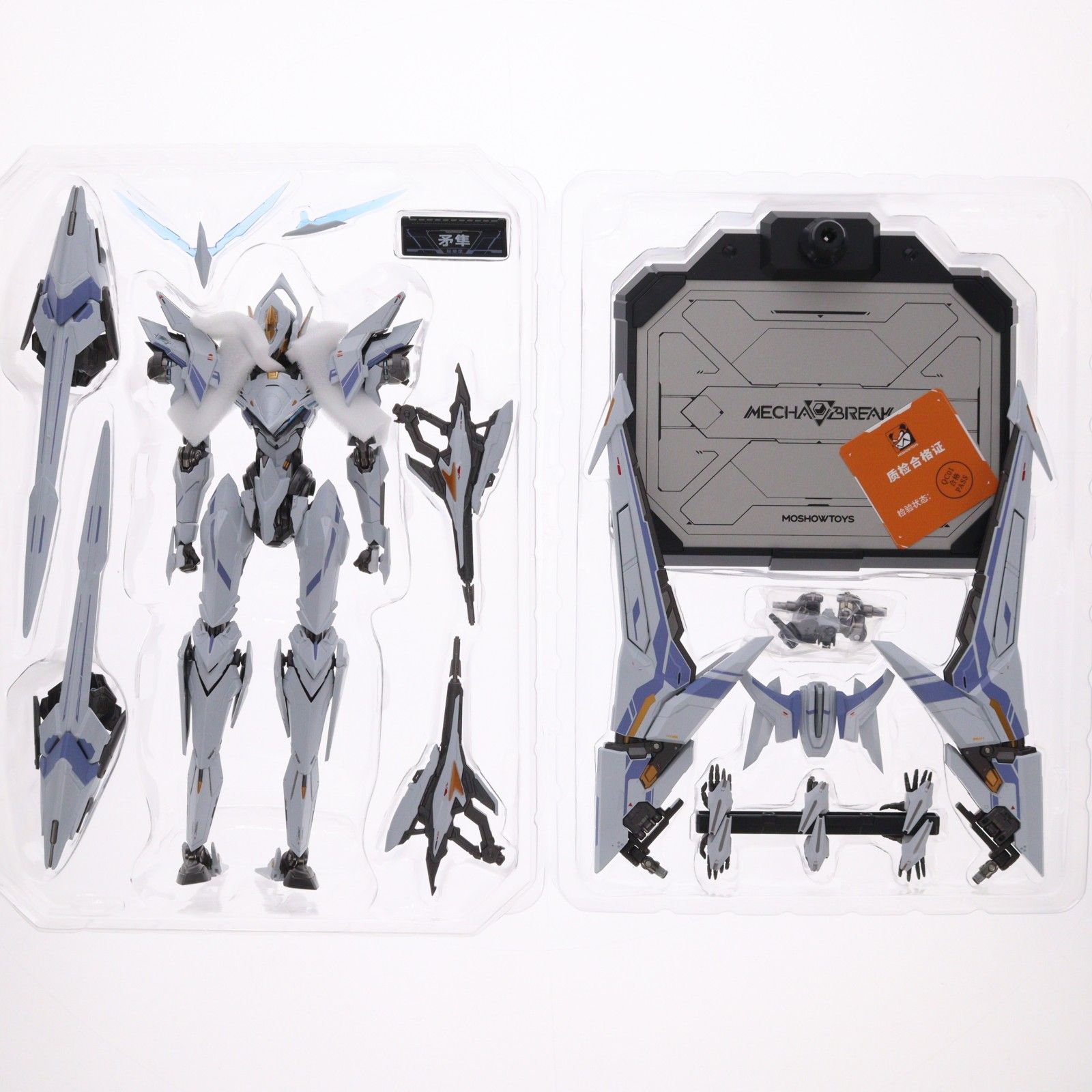 卓越級・解限機・矛隼 標準型 Mecha BREAK(メカブレイク) 完成品 可動