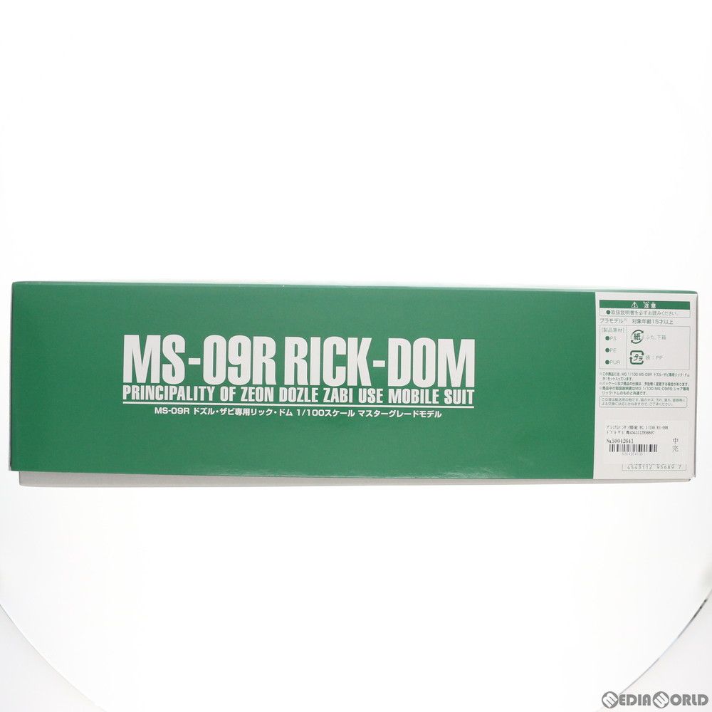 ムバンダイ MG 1|100 MS-09 R ドズル ザビ リック ドム 機動戦士ガンダム MSV-R プラモデル 0195689 バンダイ