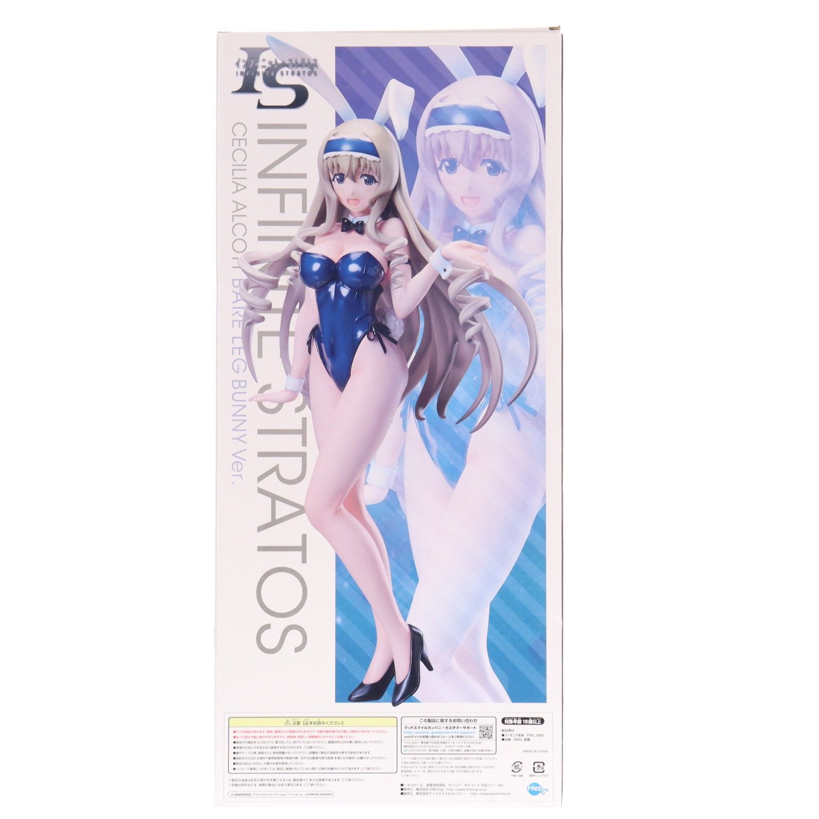 セシリア・オルコット 生足バニーVer. IS インフィニット・ストラトス