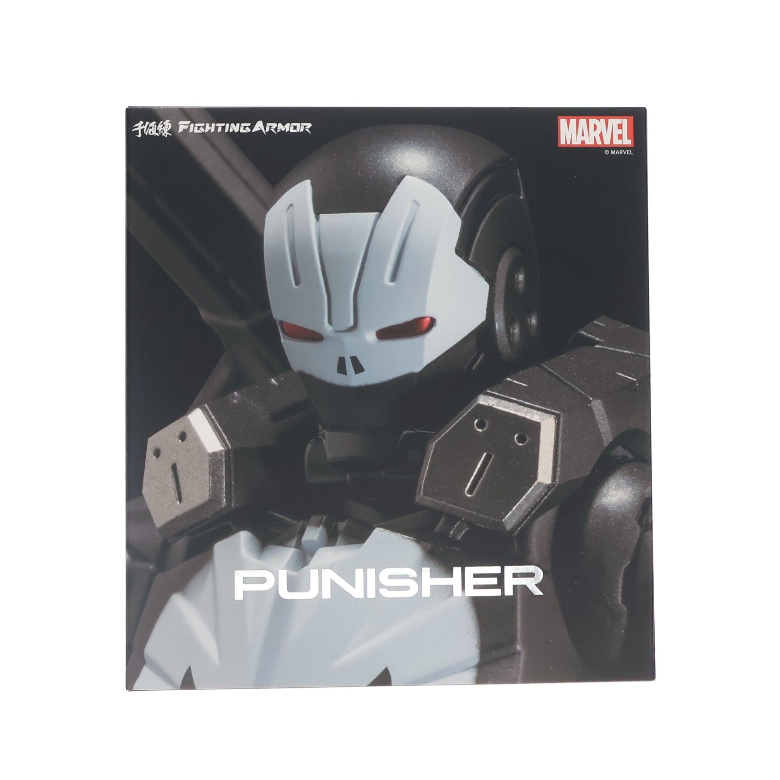 FIGHTING ARMOR(ファイティングアーマー) パニッシャー MARVEL