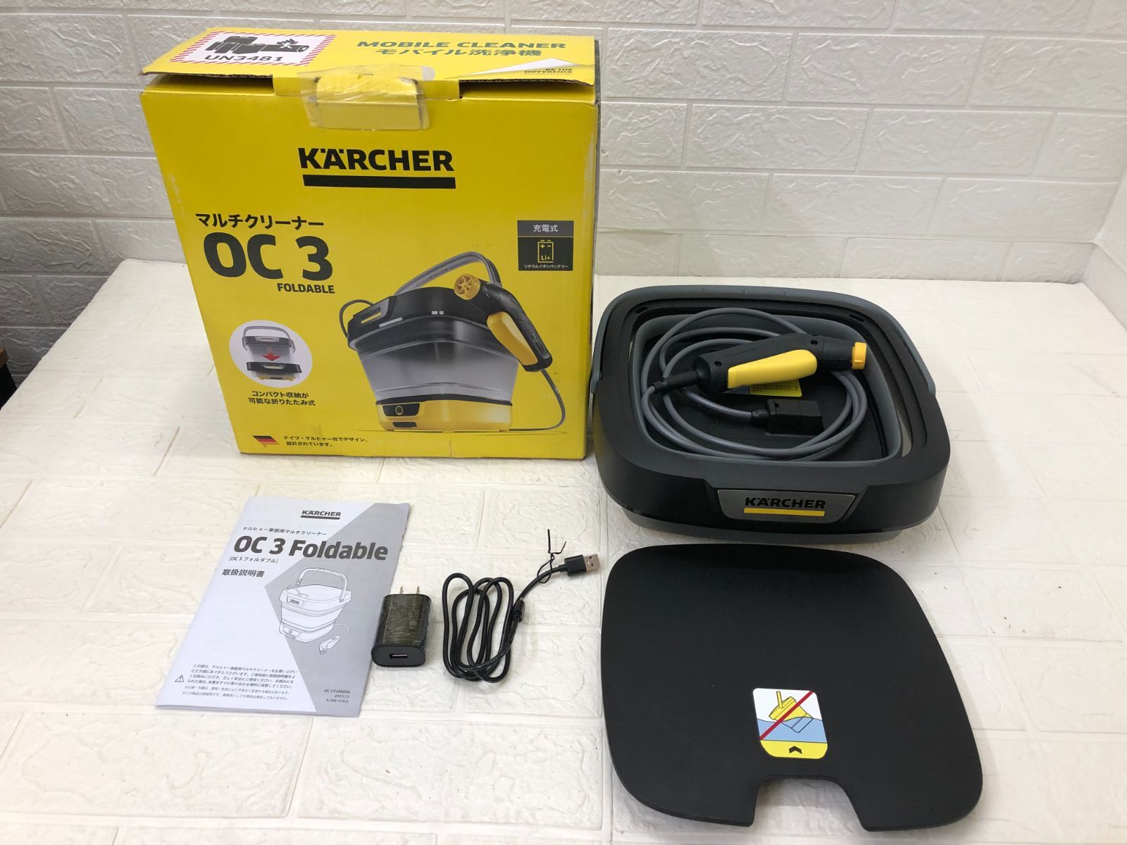 美品！KARCHER OC 3 Foldable 高圧洗浄機 ケルヒャー - メルカリ
