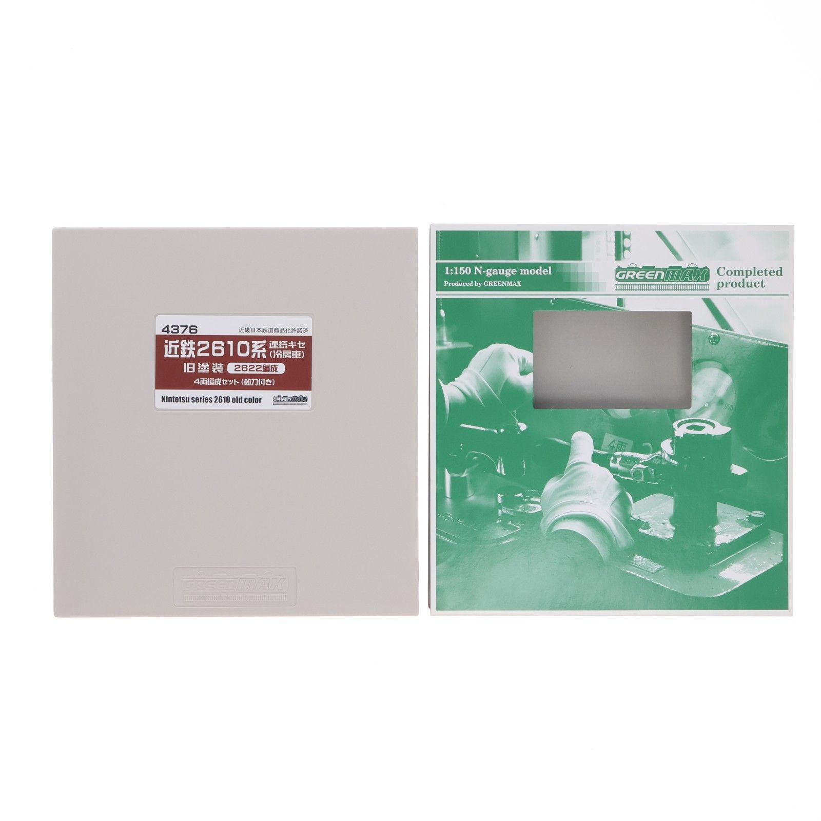 4376 近鉄 2610系 連続キセ 冷房車 旧塗装 2622編成 4輛編成セット 動力付き Nゲージ 鉄道模型 GREENMAX グリーンマックス