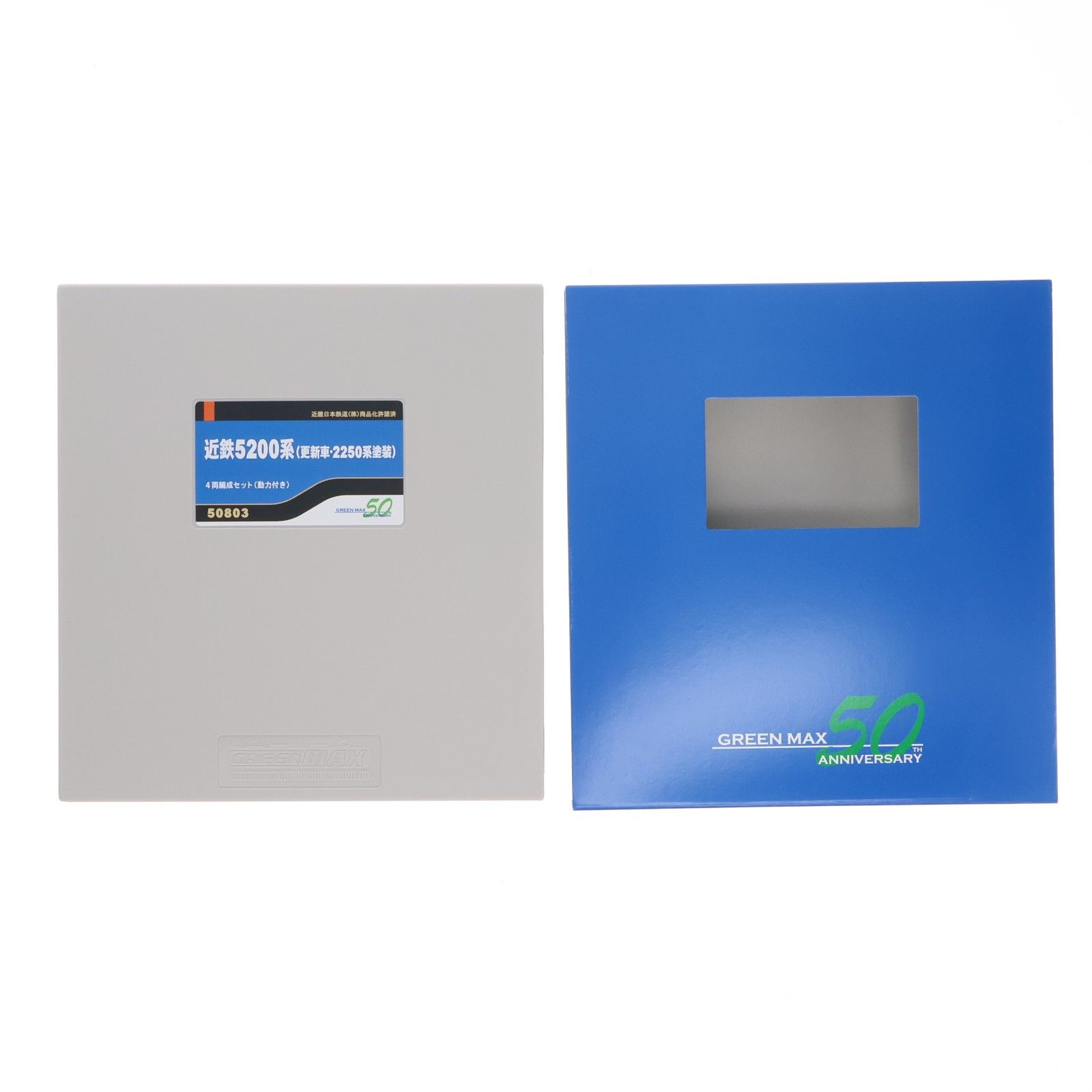 50803 近鉄5200系 更新車 2250系塗装 4両編成セット 動力付き Nゲージ 鉄道模型 GREENMAX グリーンマックス
