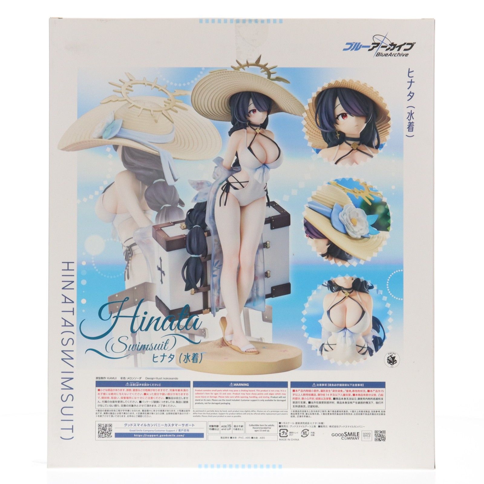 ヒナタ(水着) ブルーアーカイブ -Blue Archive- 1/6 完成品 フィギュア