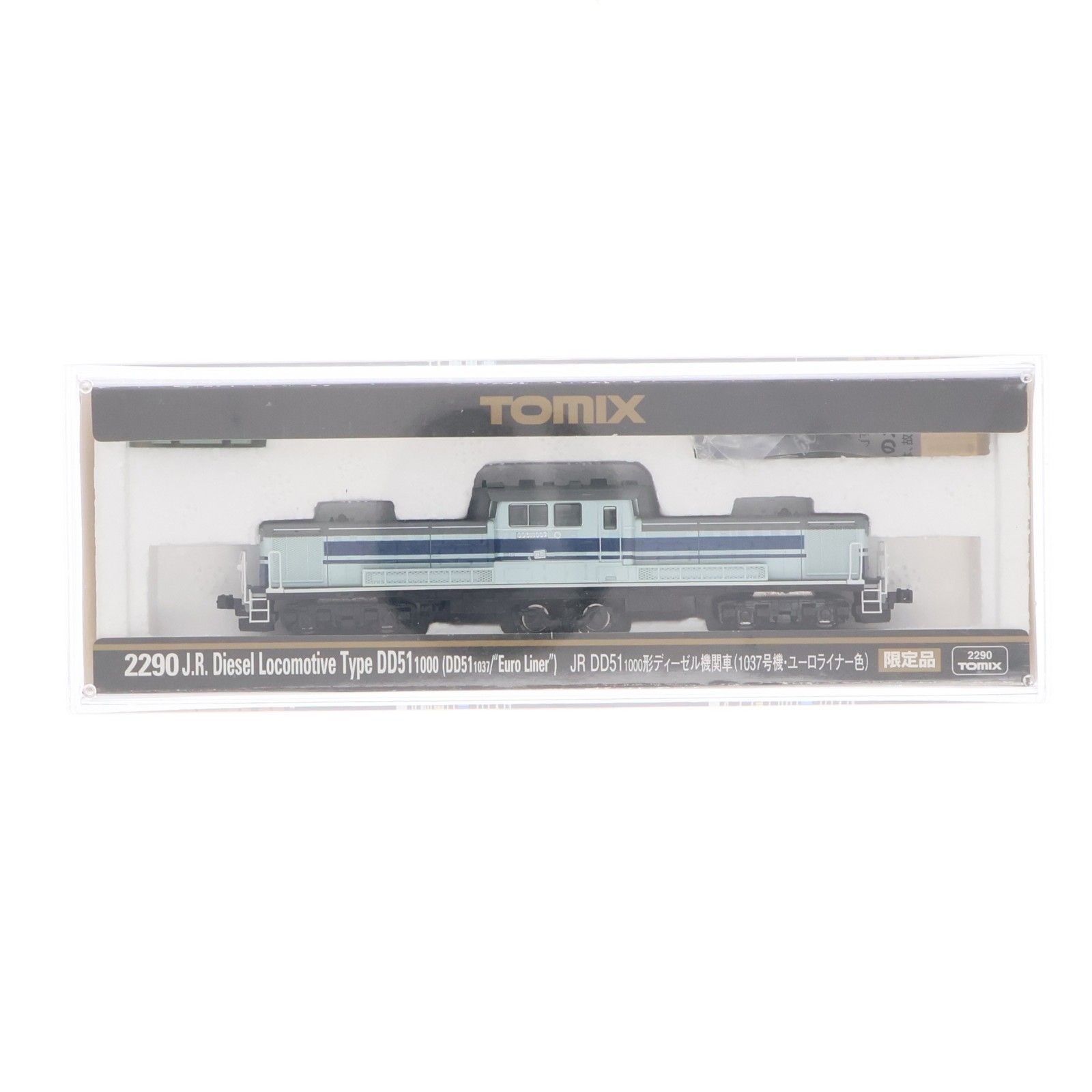 2290 限定品 JR DD51-1000形 ディーゼル機関車(1037号機・ユーロ