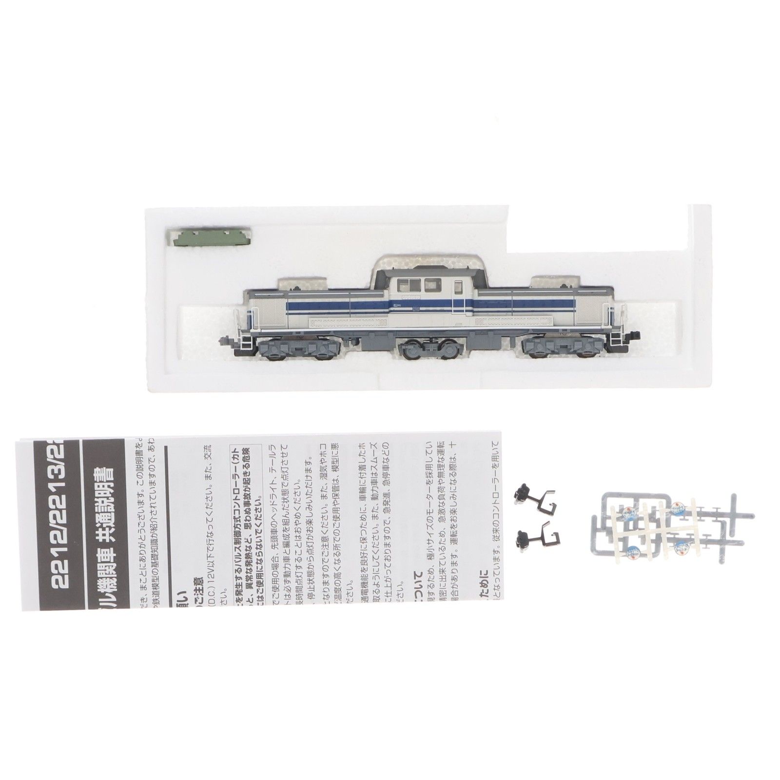 2297 限定品 国鉄 DD51形ディーゼル機関車(592号機ユーロライナー色