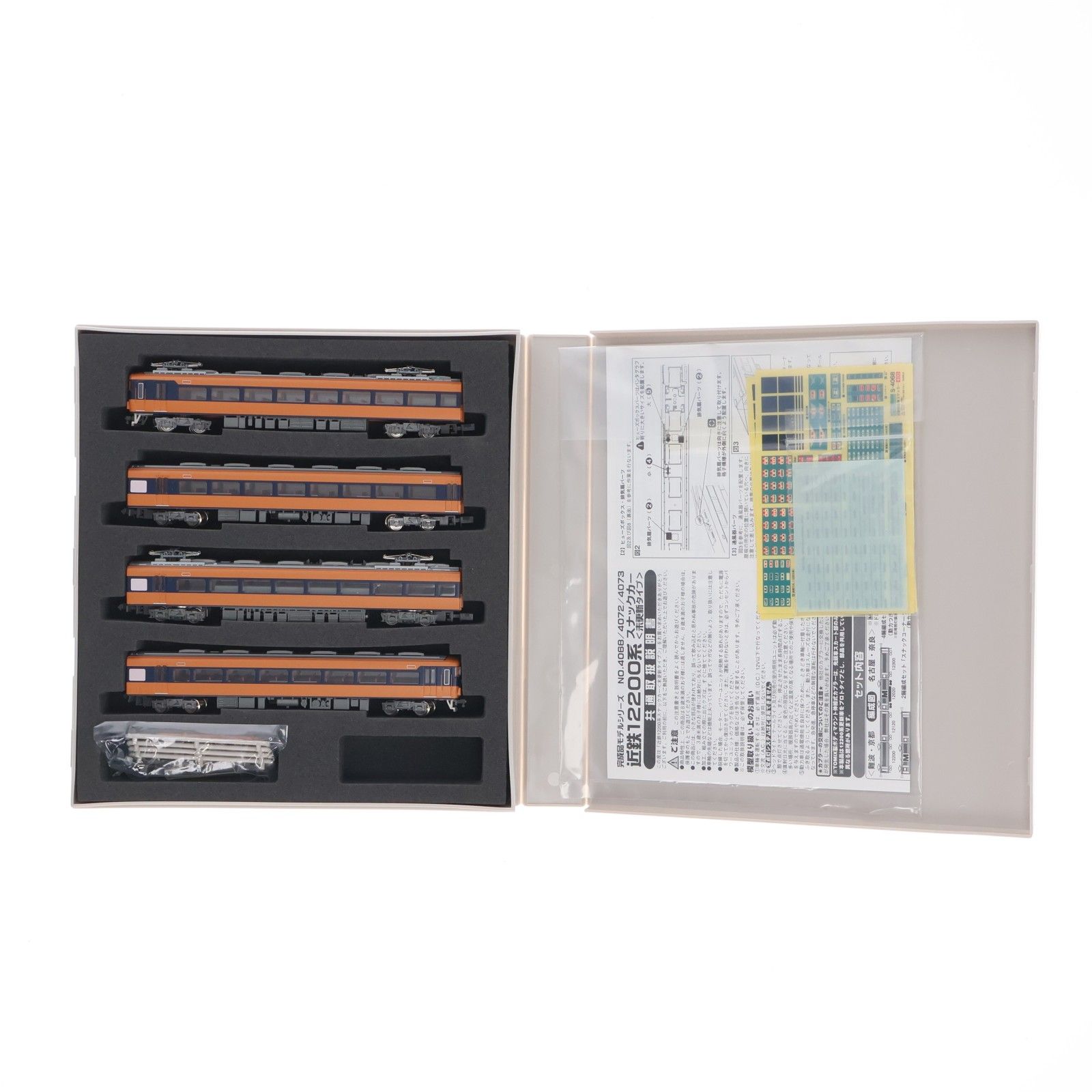 グリーンマックス4068 7073近鉄12200系 スナックカー 未更新　6両 4068 近鉄 12200系 スナックカー(未更新タイプ) 基本4輛編成セット