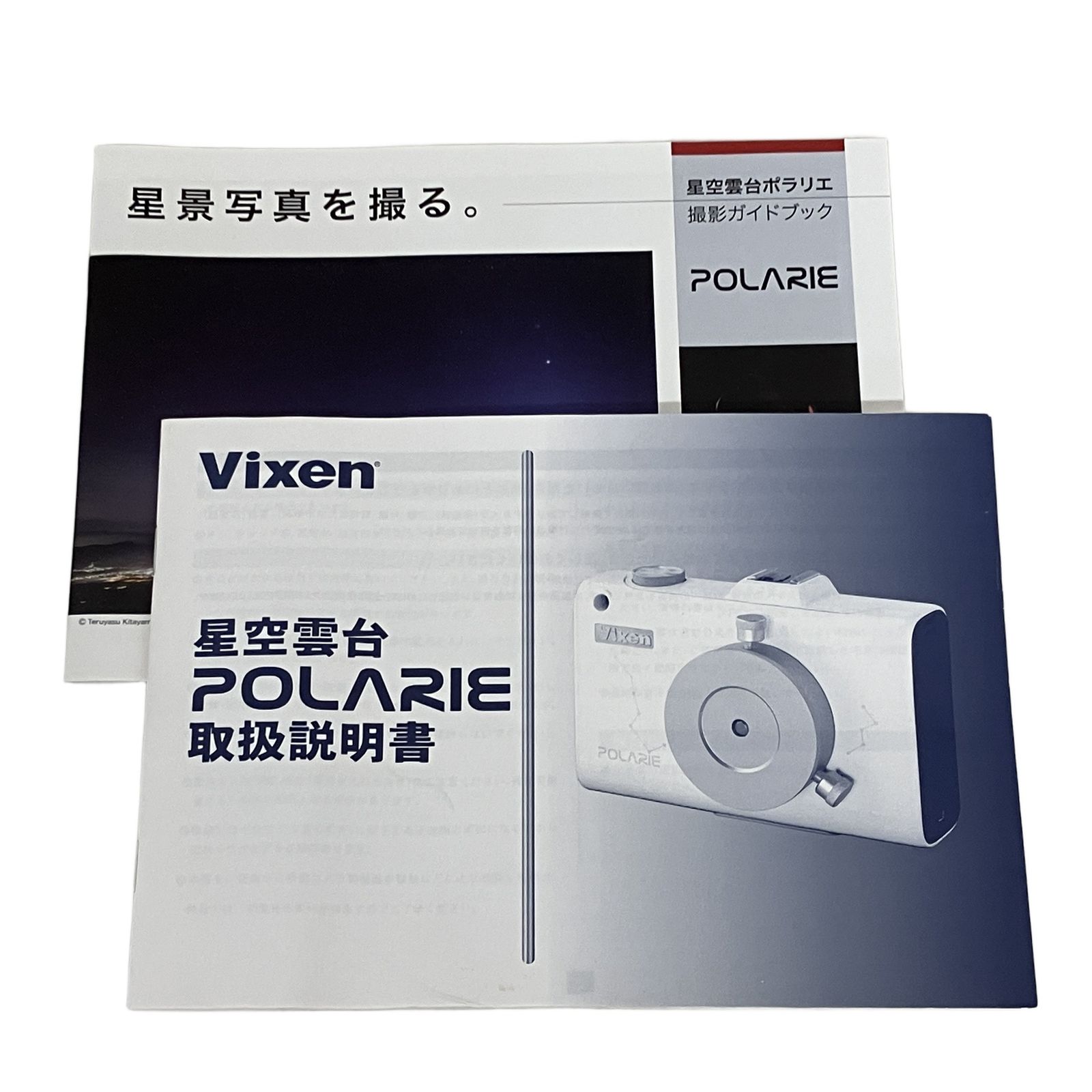 Vixen POLARIE 星空雲台 ポータブル赤道儀 ビクセン ポラリエ Vixen POLARIE 星空雲台 ポータブル赤道儀 ビクセン ポラリエ