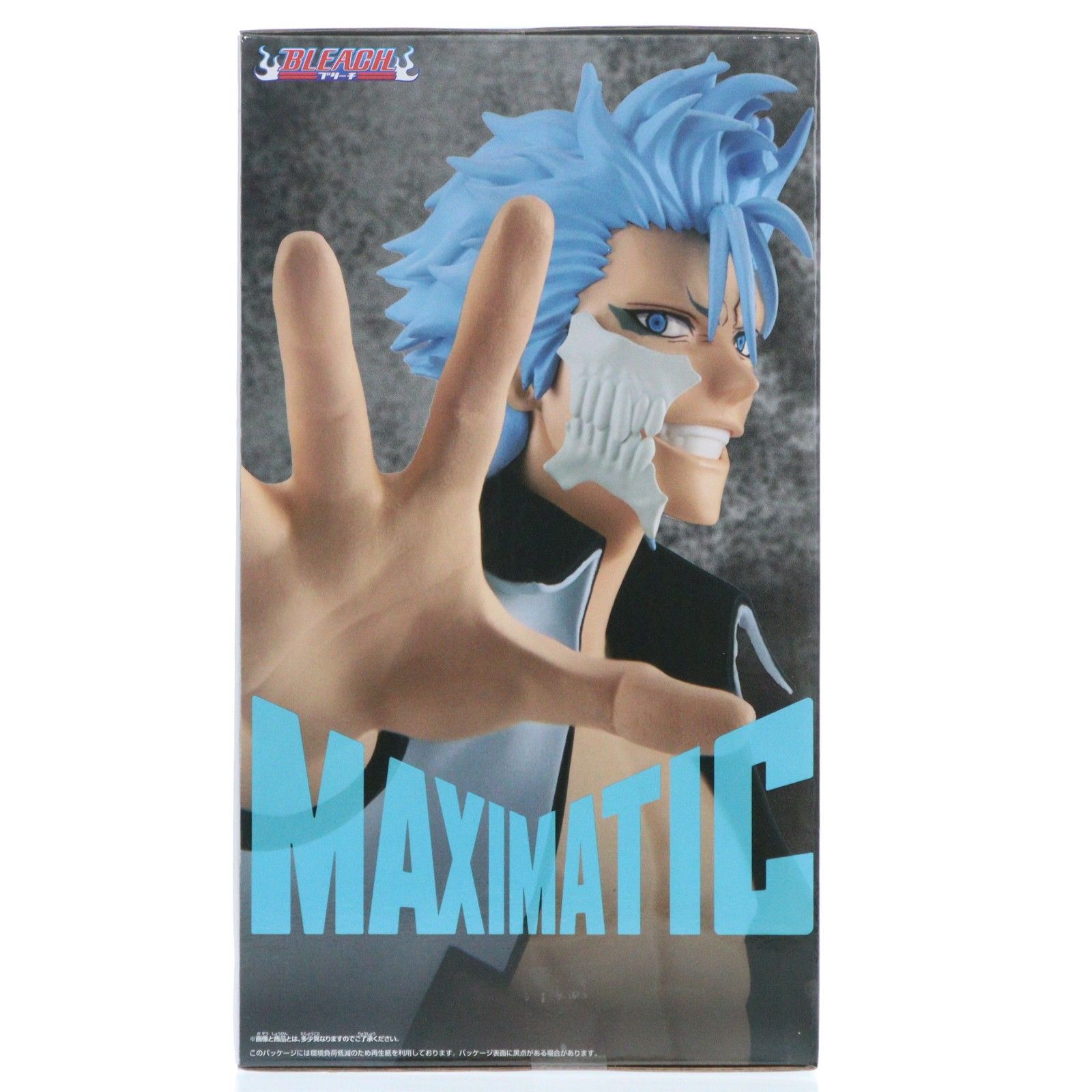 グリムジョー・ジャガージャック BLEACH(ブリーチ) MAXIMATIC GRIMMJOW