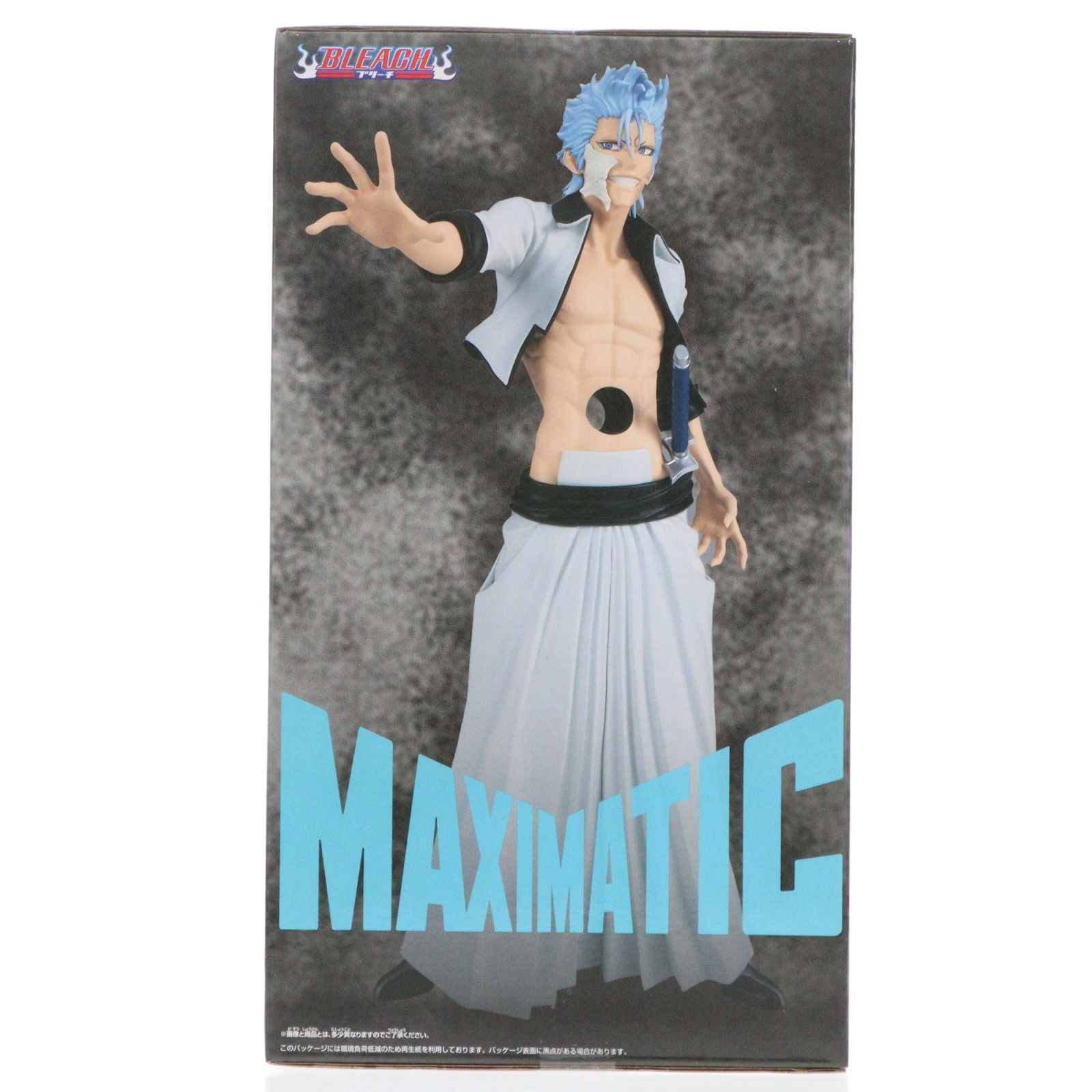 グリムジョー・ジャガージャック BLEACH(ブリーチ) MAXIMATIC GRIMMJOW